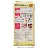King Jim Tepra PRO Label Rilakkuma Label Writer, SR-RK2 (Compatible Width 4-18mm)