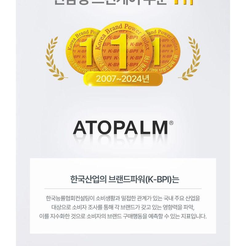 ATOPALM - Baby Nourishing Oil