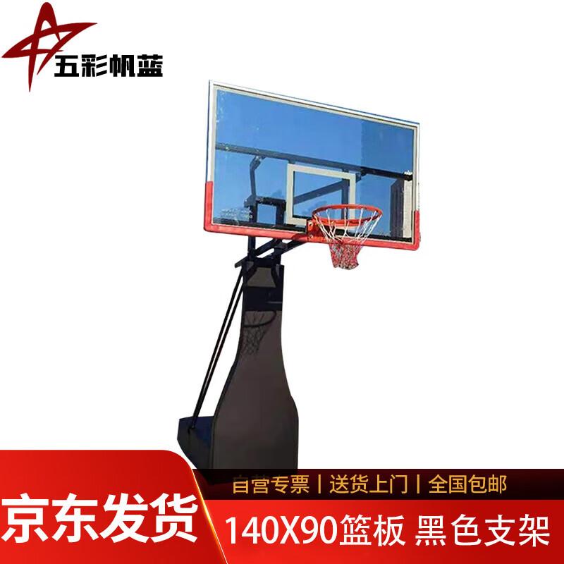 Basketball Hoop System with 140x90 Backboard