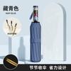 Three-fold automatic umbrella, safe section, anti-rebound, increase weather and rain vinyl parasol, umbrella customization