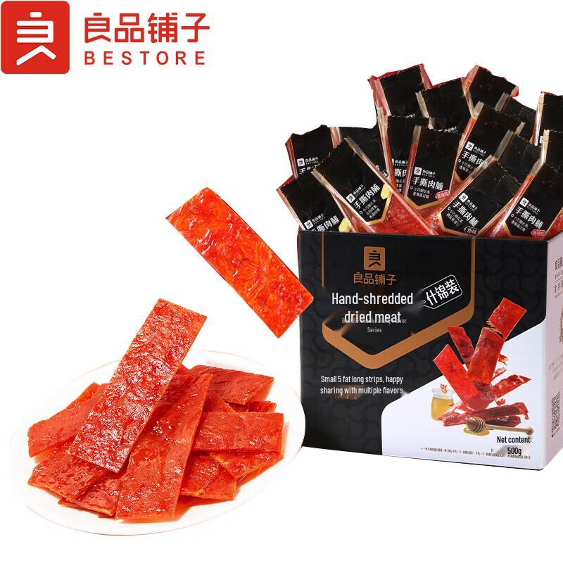 BESTORE Assorted Hand-Torn Pork Jerky