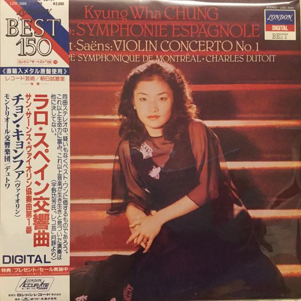 

LP Record KYUNG WHA CHUNG SYMPHONIQUE DE MON Lalo Symphonie Espagnole SaintSa L25C3086 London Records 1983 Japan Classical Used