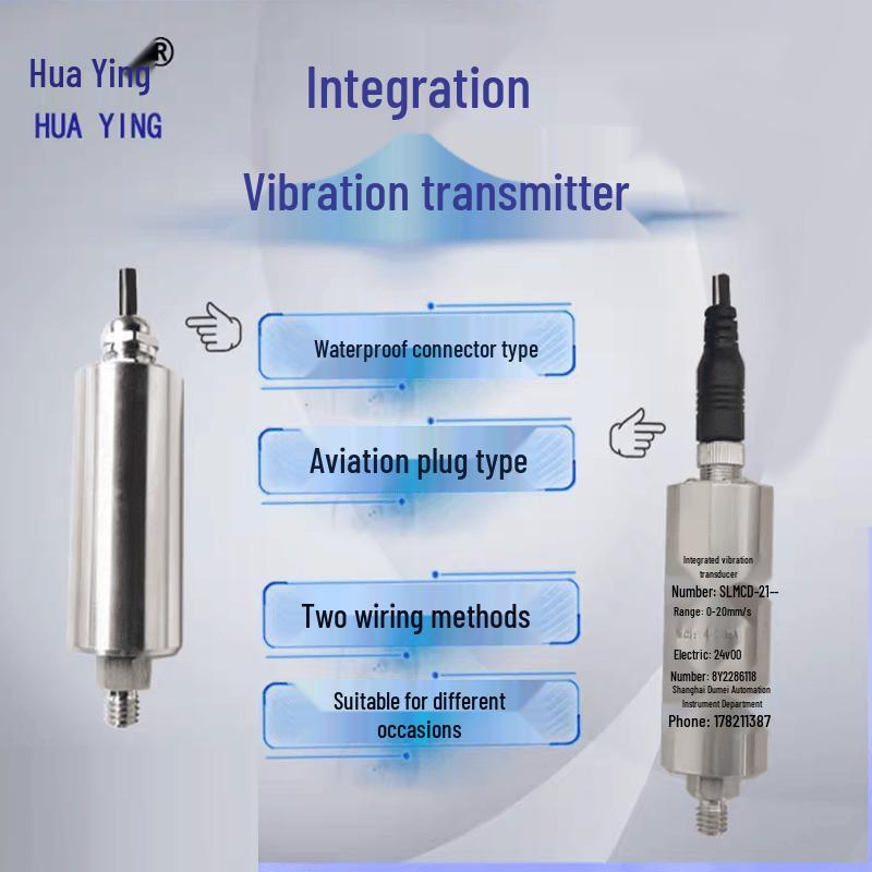 Huaying Integrated Vibration Transmitter