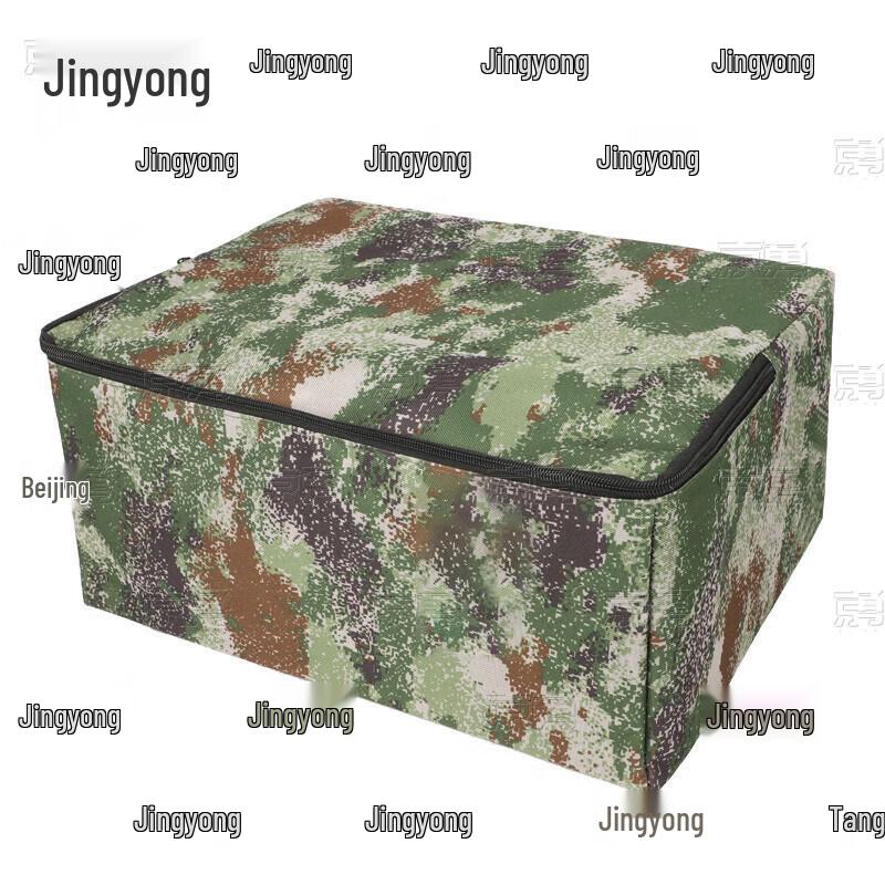Military Camouflage Storage Bag
