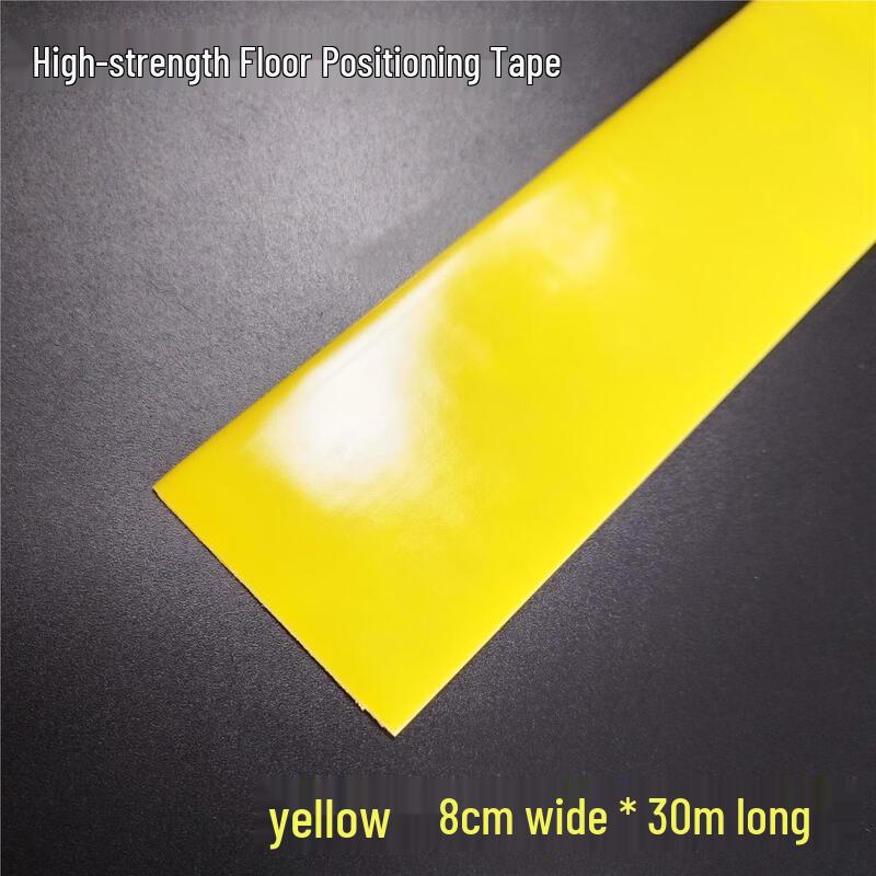 Riqian 8th Gen Industrial Floor Marking Tape
