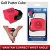 Golf Putter Cube EVA Sponge Putter Wrist Holder Assisted Fixer Golf Putter Practice Aids for Beginners Equipment Pose Corrector