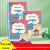 Third Grade Chinese Handwriting Practice Book with Video Lessons