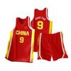 Neue Basketball-Uniform-Sets für Herren und Damen, entworfen für Kinder, Erwachsene, Studenten, Teamtraining und Wettkämpfe, schnelltrocknende Trikots