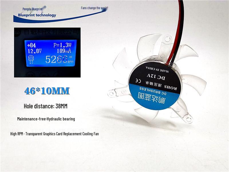 

Pengda 12V Transparent Graphics Card Cooling Bracket, 4.6CM Isosceles Design, 38MM Hole Spacing, 46×10MM. 2.0 Terminal Plug
