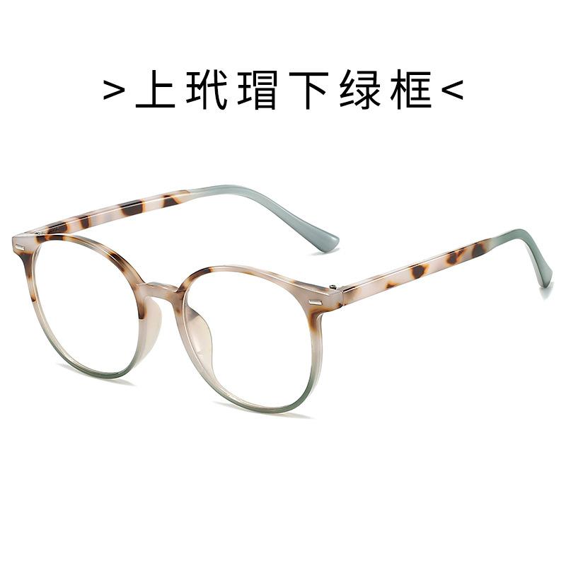 Maillard Color Fashion Reading Glasses Anti-Blue High Definition Reading High Grade Reading Glasses Tide flat light