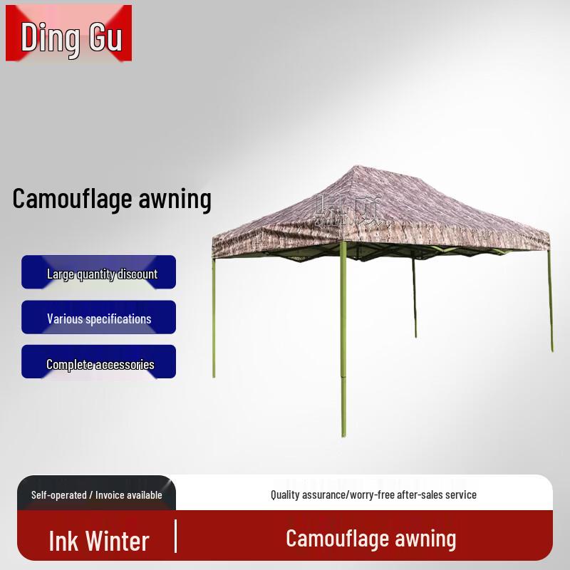 Outdoor Ret Retractable Camouflage Canopy Tent