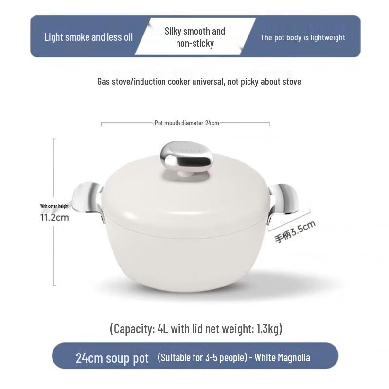 Pebble Non-stick Soup & Stew Pot