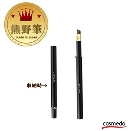 Takumi no Makeup Brush Cosmedo Kumano Makeup Portable Sliding Eyebrow Brush Nylon Cap RS Brush, (Water Badger, Blend) [with / Series] RS-06A