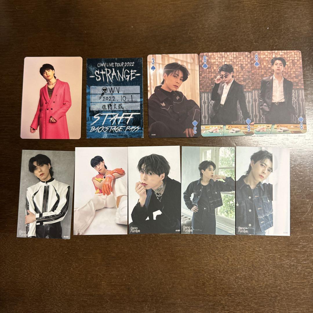 

[USED] OWV Sano Fumiya Trading Card [Sold Separately]