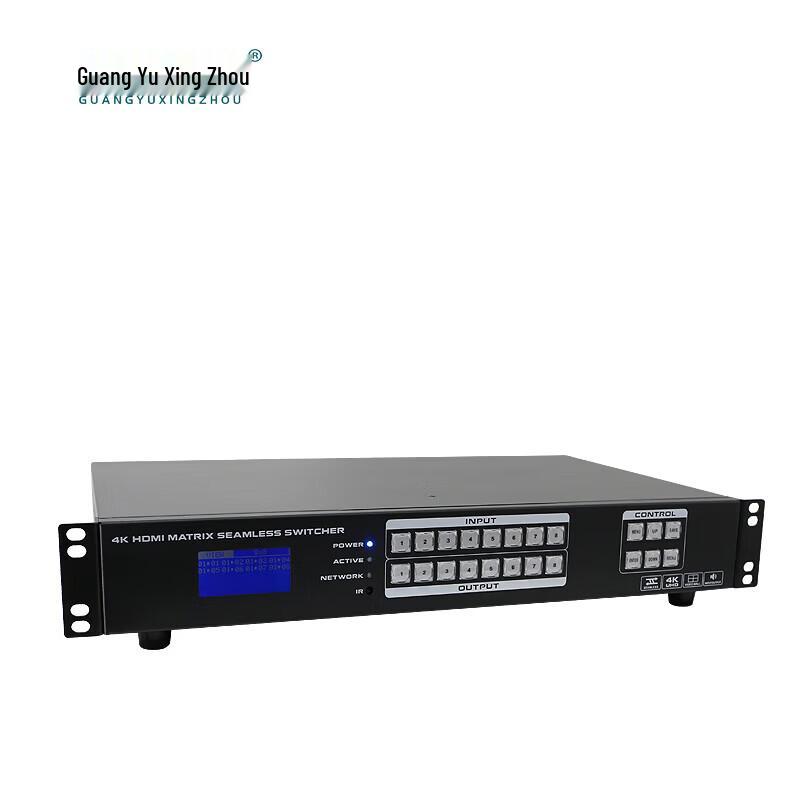 Guangyu Starry Sky 8x8 Seamless 4K HDMI Matrix Switch