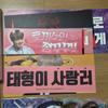 Bulk) BTS photocard Namjoon Jin Shu J-Hope Jimin V Jungkook BTS
