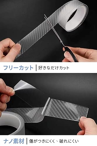 Protective Film, Car Door Film, Carbon Fiber Door Strip, Anti-Puncture Sticker, Scratch and Stain Prevention, Sealing, High Temperature Resistanc