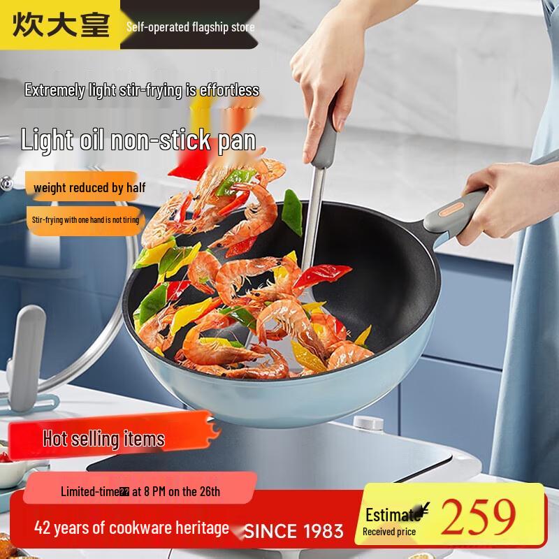 COOKER KING Lightweight Non-stick 30cm Stir-fry Wok