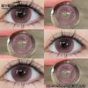 EYESHARE 1 Pair Lemon Series Contact Lenses for Eyes Colorful Soft Lens Natural Eye Contacts Korean Cosmetics Brown Lens