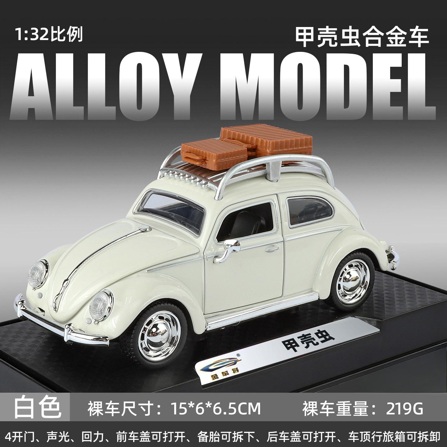 

1:32 Volkswagen Beetle 1955 Classic Car Simulation Alloy Model Sound Light Pull Back Toy Car Boy Collection Decoration Gift