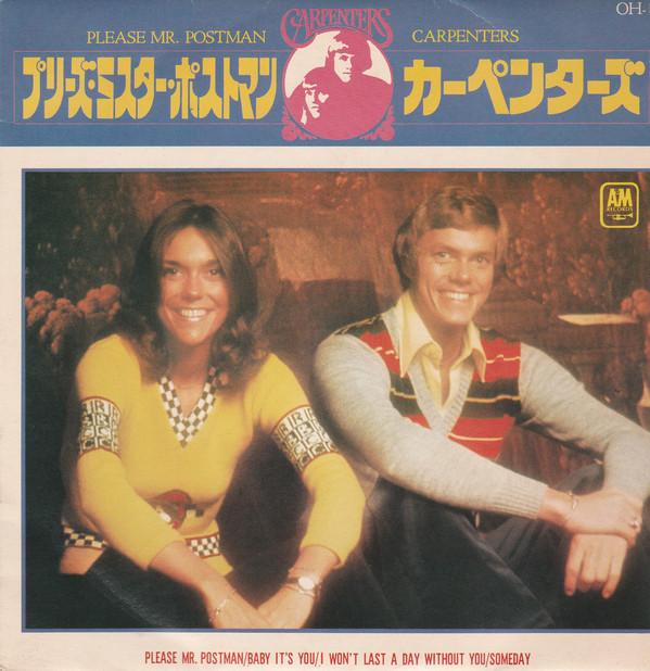 

7inch Record CARPENTERS - Please Mr. Postman / Baby It s You OH131 A&M 1975 Japan Pop