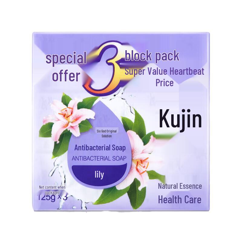 

Liushen Antibacterial Lily Soap Bar 3-Pack