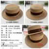 New Hat Women's Spring and Summer Flat Top Top Hat Adjustable French British Sunshade Sunscreen Travel Versatile Seaside