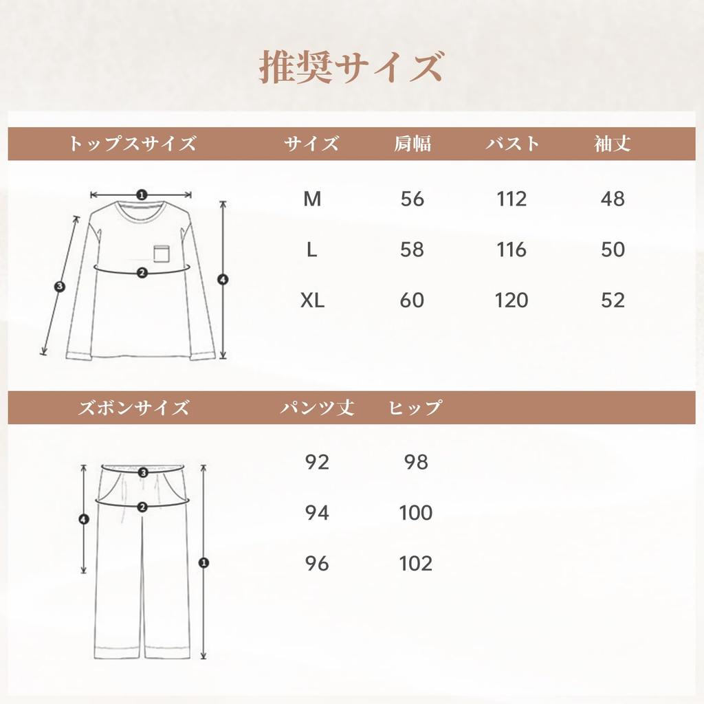 Mskikefly Loungewear Long Warm Made with New Dralon Cute Brushed Plus Size Light Women's Pajamas, Fall/Winter, Sleeve, Set, Material, Double-Sided