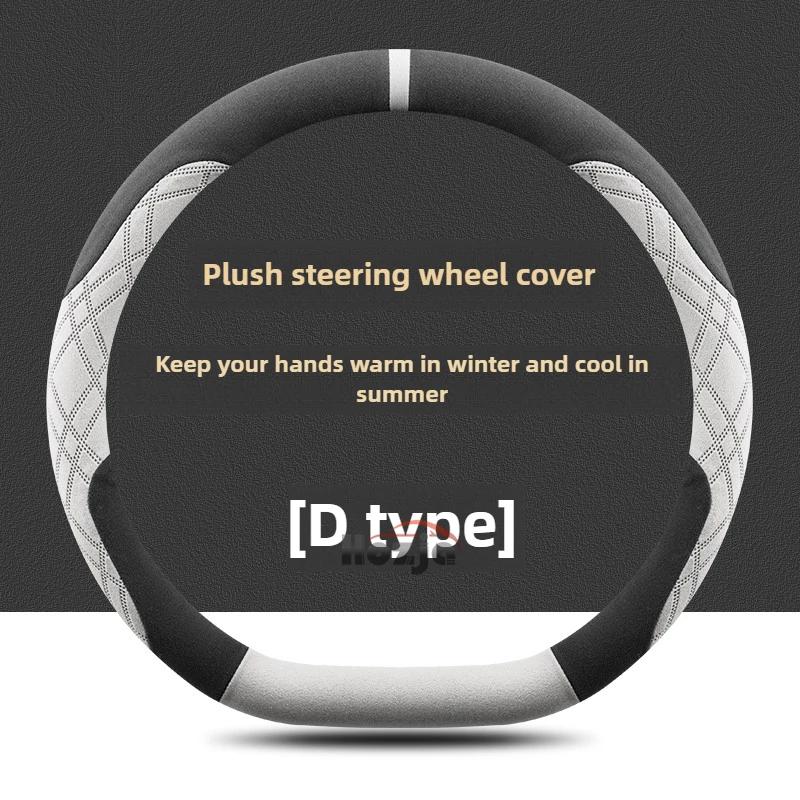 Leather Car Steering Wheel Cover for Chery Tigo 7 4 8 Plug In Pro Max   2024 2025 2026 Accessories