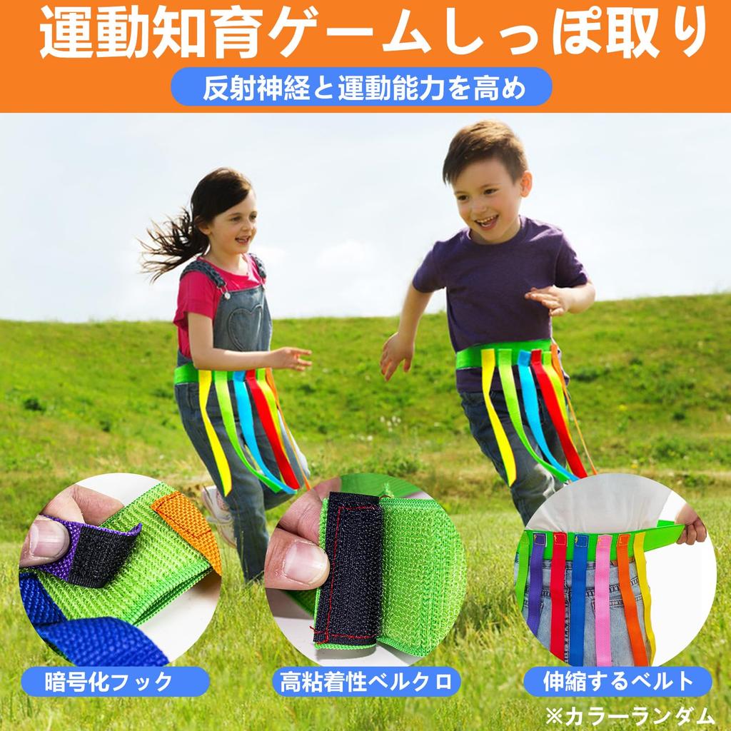 29-Piece Ring Toss Set, Catch Ball, Athletic Toy, Outdoor Play, Target Game, Ring Toss Ring, Tail, Family Game, Kids Indoor and Outdoor Play, Fun