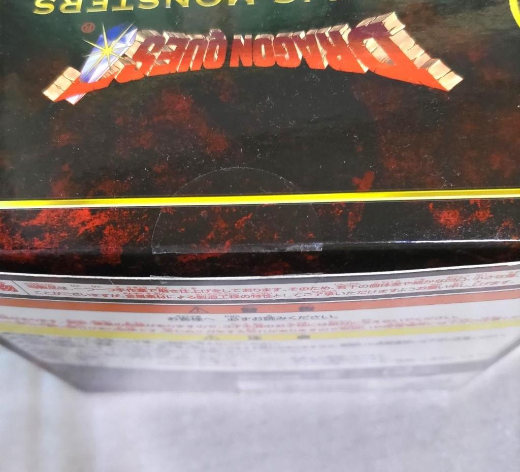 [USED] Early Model Dragon Quest Metallic Monsters Gallery Evil Priest