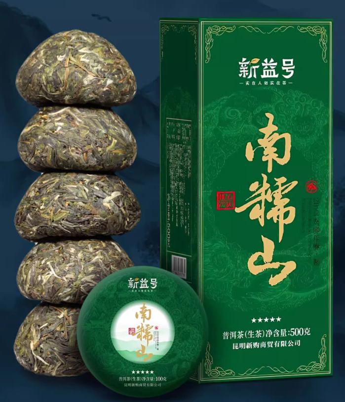 Natural Pu er Tea 500g Raw Tuocha Chinese Health Tea New Harvest