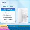 Tian Tian Hu H60P IP Hotel Phone (CN Version)