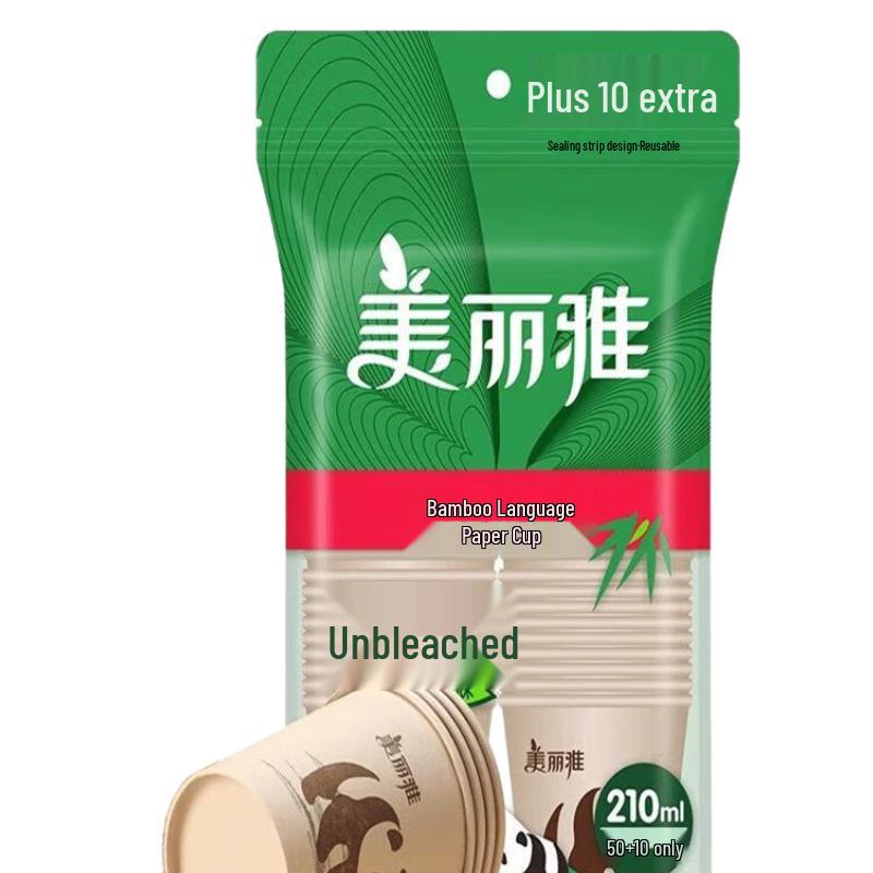 

Meliya Bamboo Pulp Natural Color Paper Cups