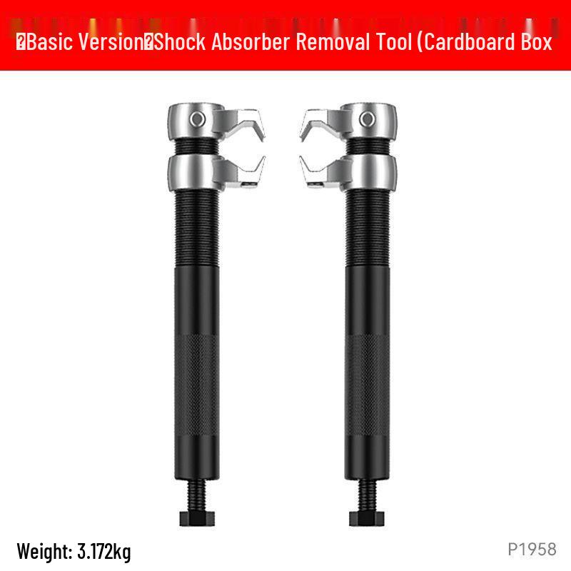 Инструмент для сжатия пружин амортизатора типа  Клешня  для ремонта автомобилей