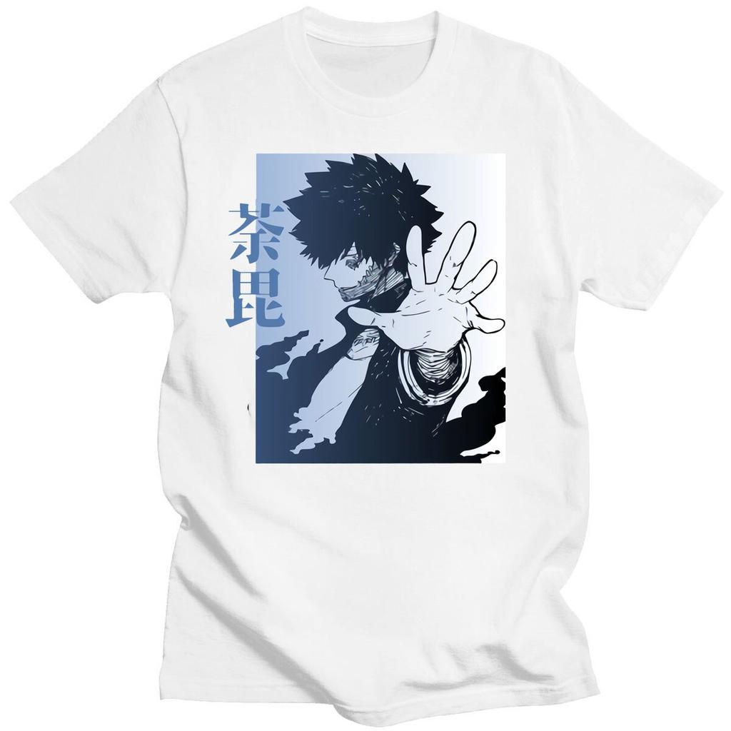 my villain academia shirt