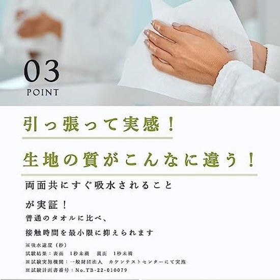 Bijoubox Cleansing Towel Royal 240 Sheets (80 3 Pack) Face Disposable Sensitive Skin Paper 100 Cotton Facial Wash Makeup Remover Travel Thick Care