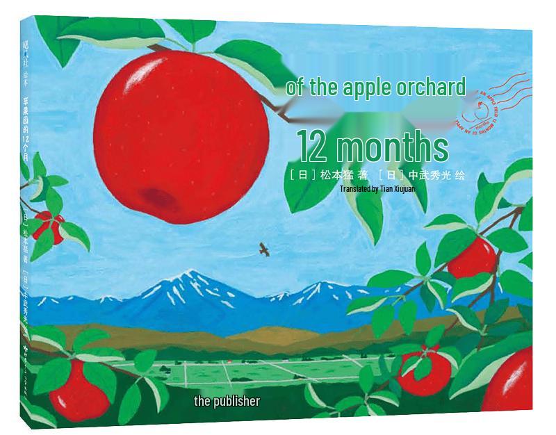 12 Months in the Apple Orchard (2019 Edition)