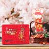 Garden Assorted Candies Gift Collection