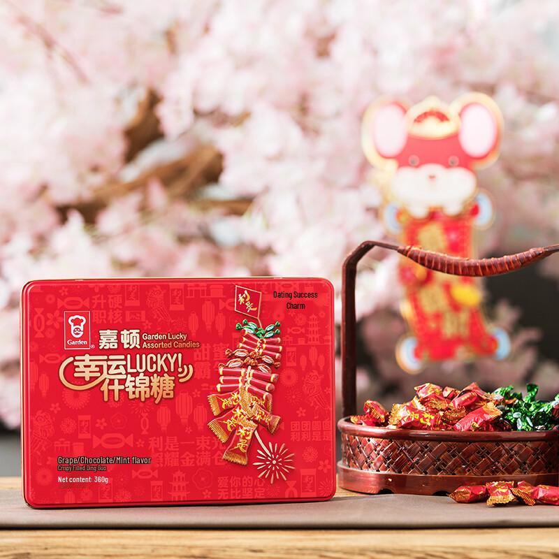 Garden Assorted Candies Gift Collection