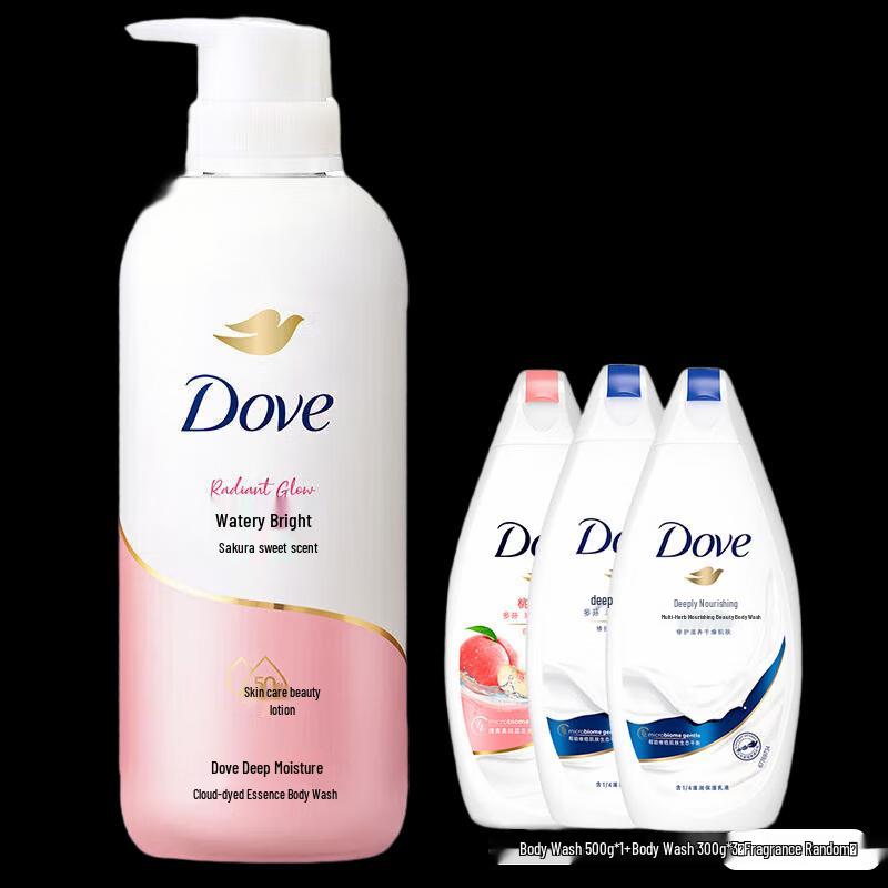 Dove Cherry Blossom Hydrating Shower Milk Set