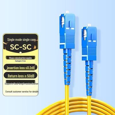 HOPECENT Single-Mode Fiber Optic Pigtail