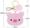 Skater Acrylic Keychain Pompon's Pig ZACK1-A
