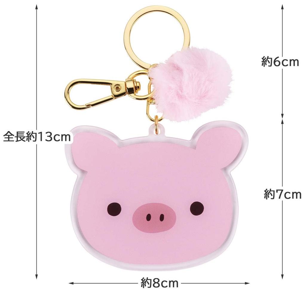 Skater Acrylic Keychain Pompon's Pig ZACK1-A