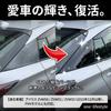 Toyota Prius ZVW50 series ZVW51 ZVW55 Quarter Pillar Cover Garnish Left and Right Set Black Compatible Part Aftermarket Part one+lifestyle C-Pillar