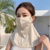 Smooth Face Sun Protection Elastic Breathable Sunshade Mask Daily Neck Sunscreen Mask  Summer