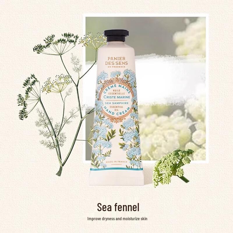 Southern France Manor Scented Hand Cream