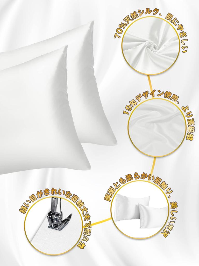 Sugarman Pillow Cover 43 63 Pillow Cover Pillow Case Beautiful Beautiful Sensitive Envelope Washable Skin, Hair, Anti-Static, Glossy, Anti-mite, Skin,