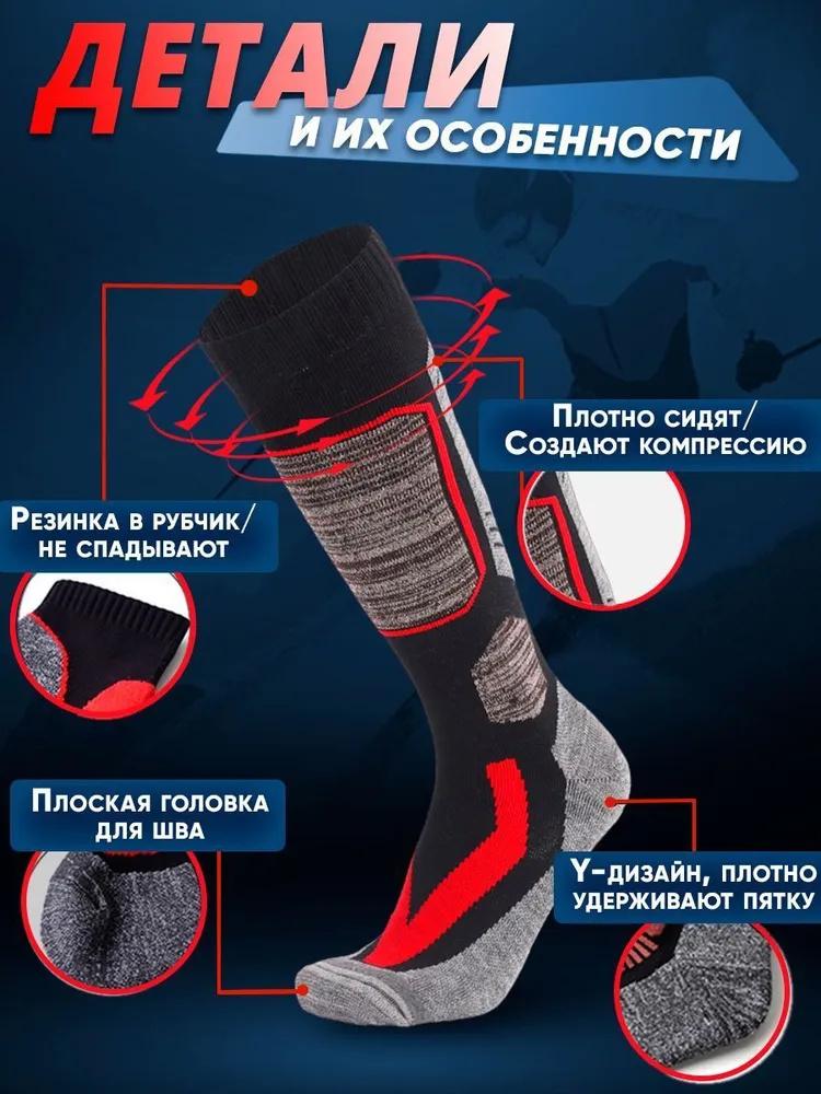 Компрессионные носки для голени Спортивные носки для голени Бег Велоспорт Длинные компрессионные носки L