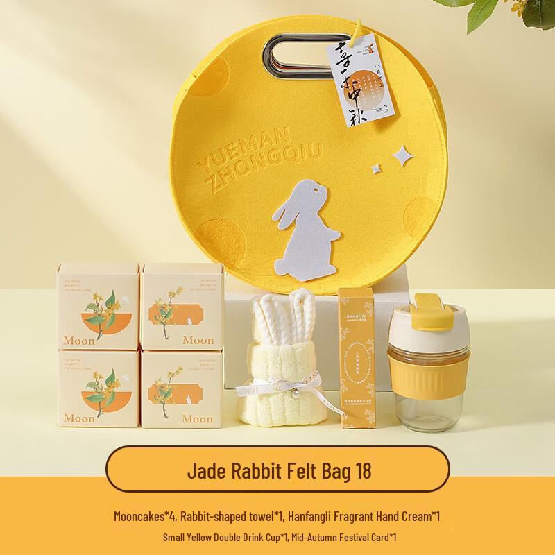 Mid-Autumn Festival Mooncake & Wellness Gift Set 18